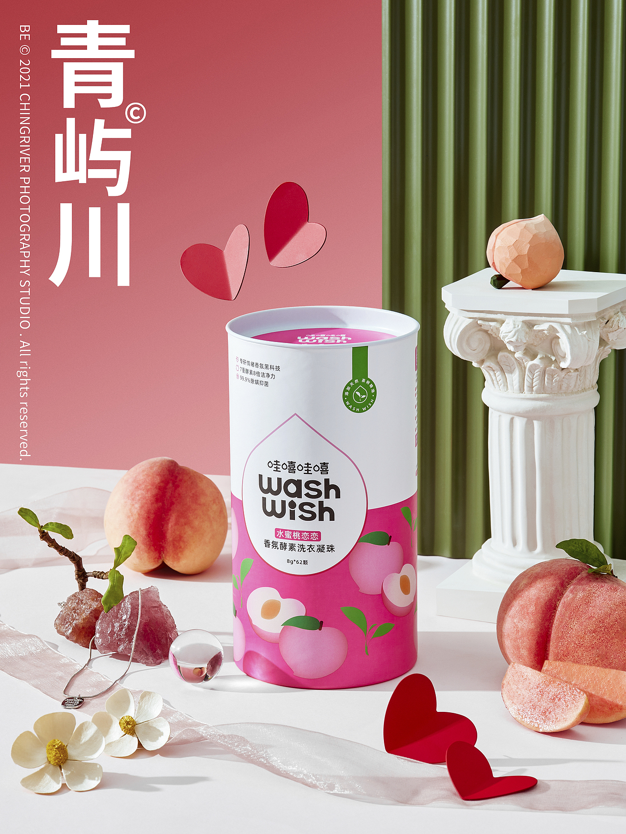 【杭州静物摄影】洗护品牌Washwish