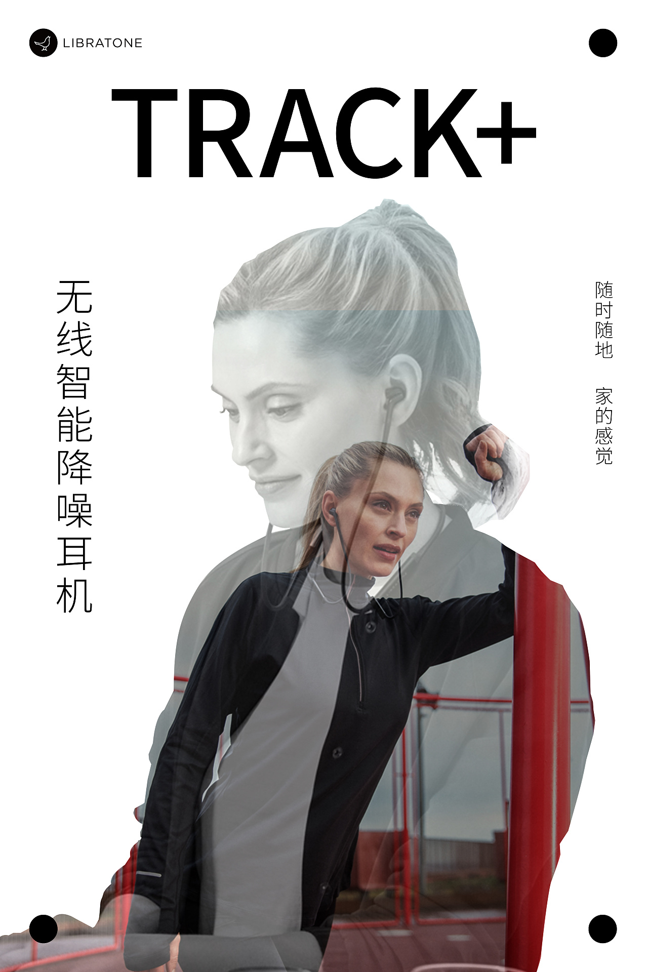 小鸟智能降噪耳机