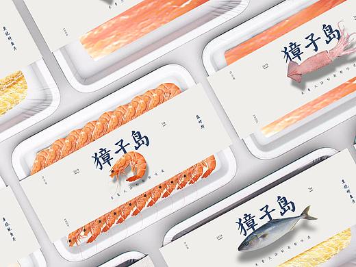 即食海鲜包装设计