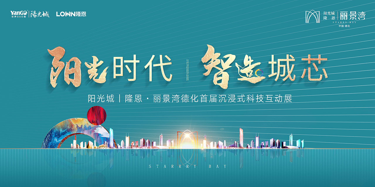 活动画面设计合集（图ZMjIxODAyOTQ4） - 海报 - 站酷设计师壹客1993原创素材 - 站酷ZCOOL