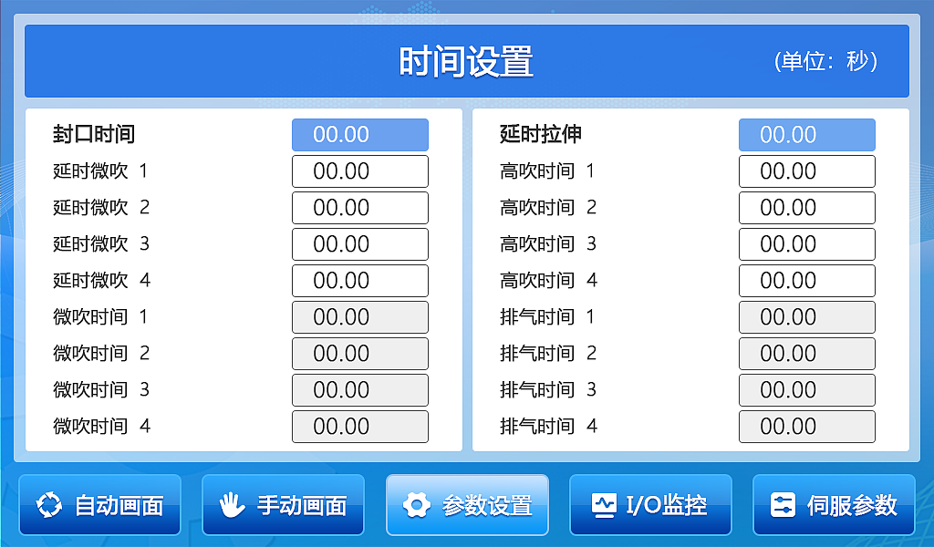 机械工业自助终端触屏ui设计界面|ui|其他ui |o老虎油o_原创作品-站酷