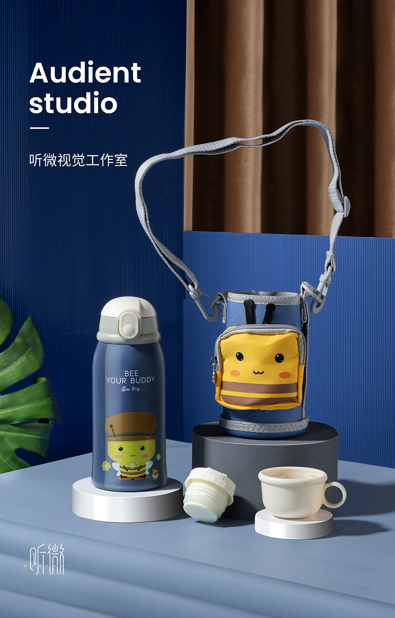 儿童保温壶 | 听微视觉audient（图ZMjI2MDAzMDAw） - 产品摄影 - 站酷设计师听微视觉原创素材 - 站酷ZCOOL