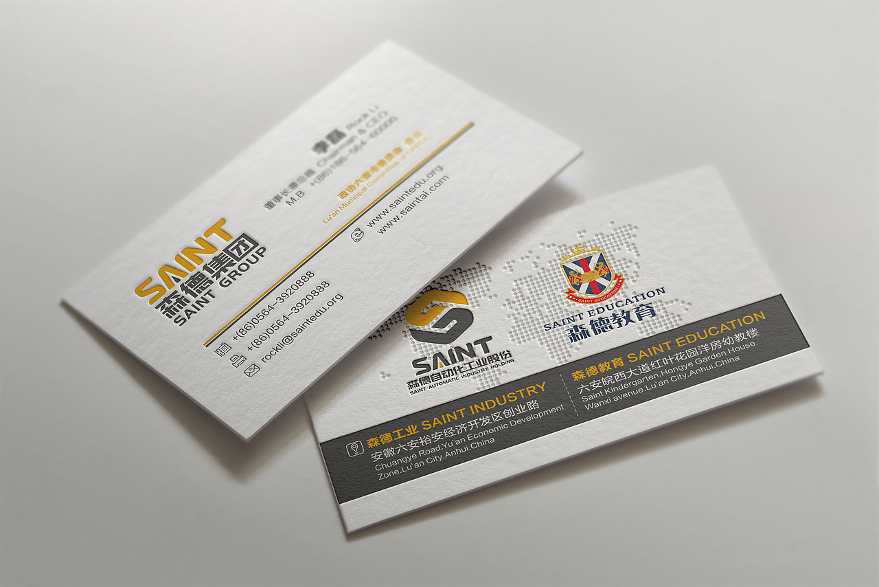 森德工业自动化VI应用（图ZOTI5MDQ4OTY=） - 品牌 - 站酷设计师ray19860221原创素材 - 站酷ZCOOL