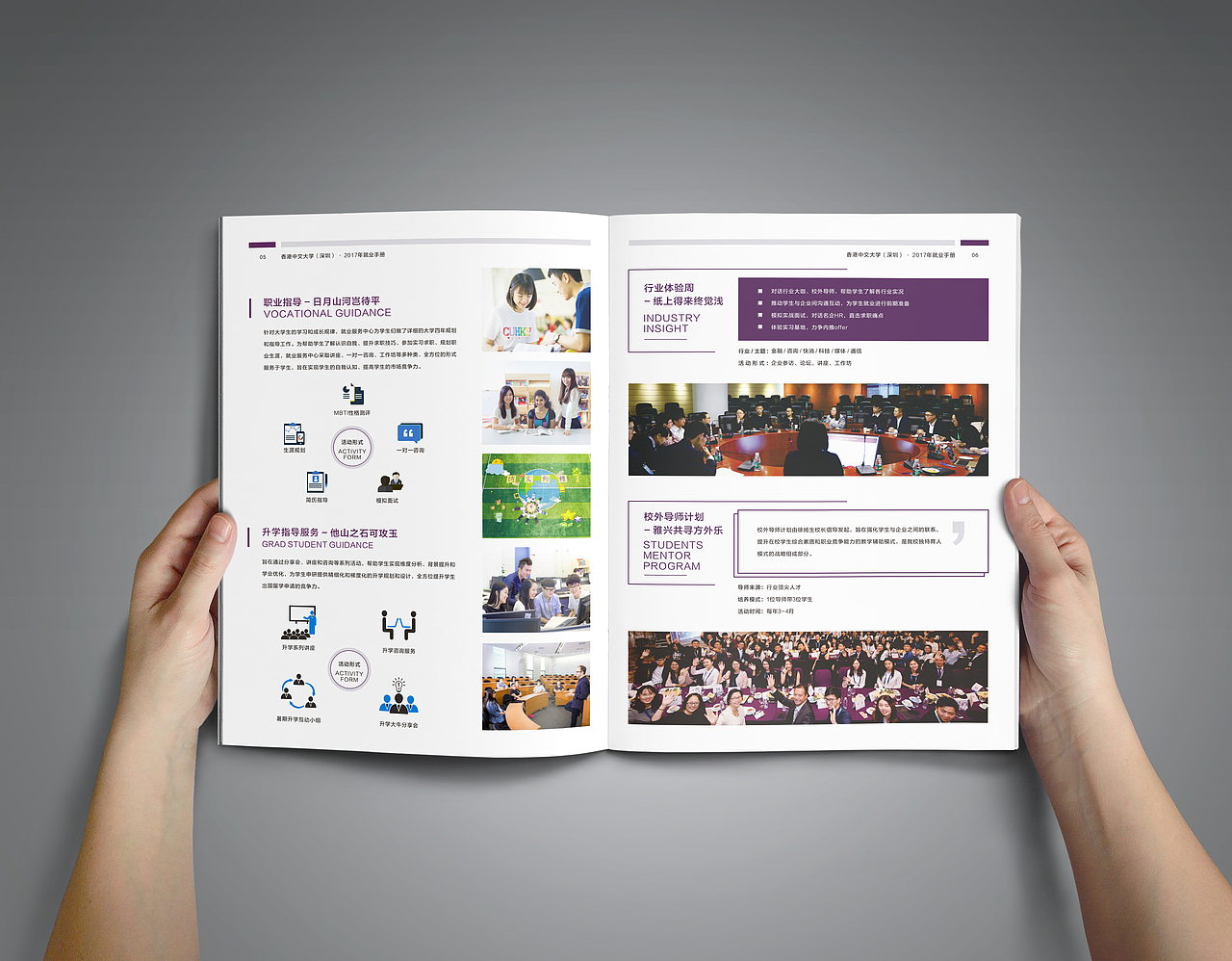 春风化雨™-2017画册设计项目精选集（下）（图ZMTAyNDIzMzYw） - 书籍/画册 - 站酷设计师春风化雨设计陈波原创素材 - 站酷ZCOOL
