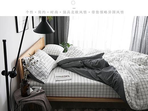 北欧家居详情页