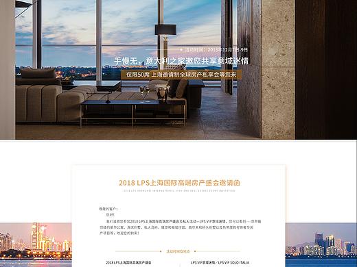 lps（个人主页-ZMzExNzMyNzY=） - 企业官网 - 站酷设计师刘静啊原创素材 - 站酷ZCOOL