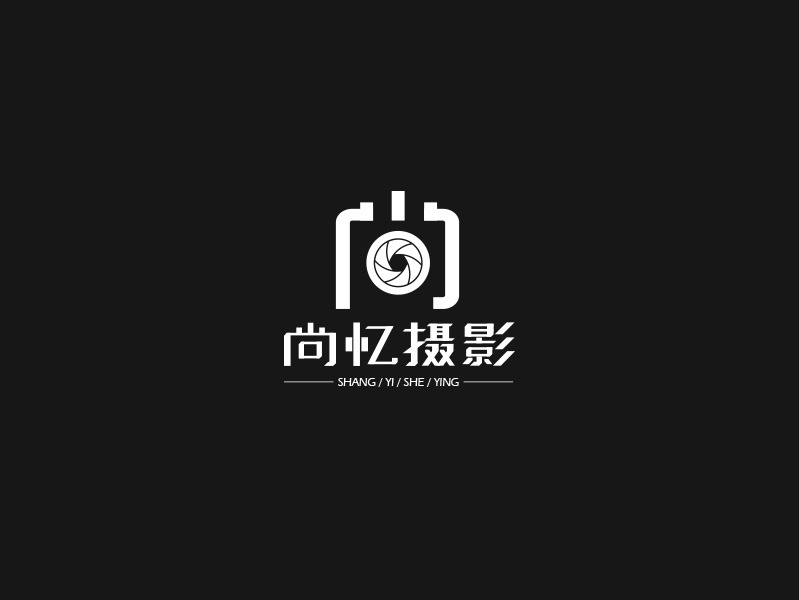 尚忆摄影logo设计_夏小沫i-站酷ZCOOL