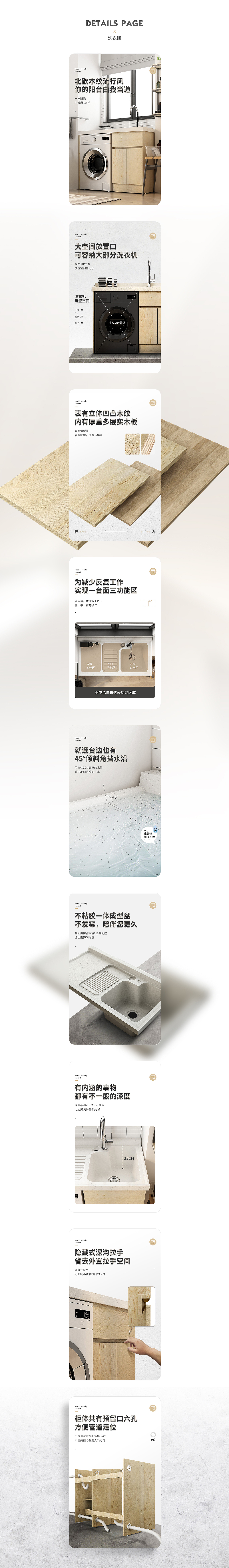 SH·KL心海伽蓝新视觉案例解说（图ZMTg0MzA4NzY0） - 电商 - 站酷设计师叁度计_詹俊浩原创素材 - 站酷ZCOOL