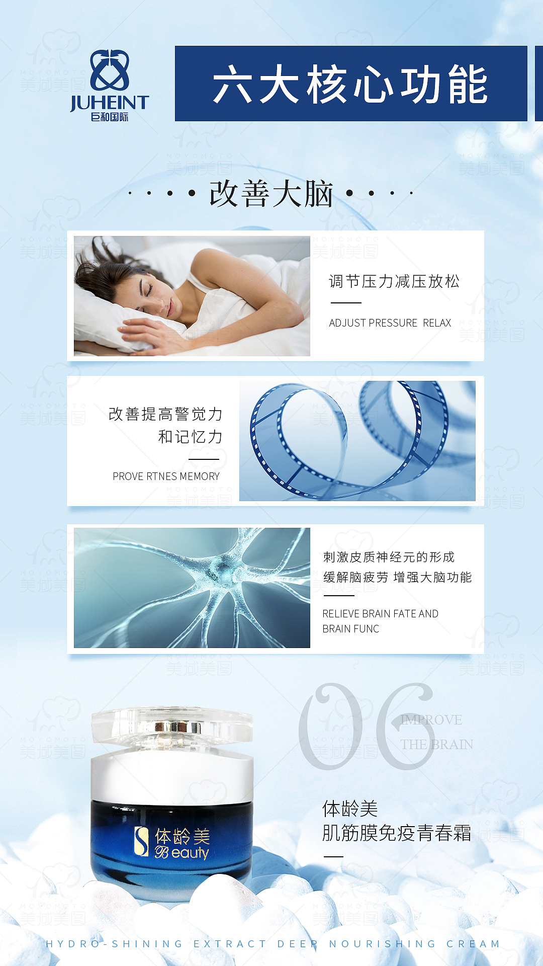 美妆产品（图ZMjI3MjA4OTc2） - 海报 - 站酷设计师Z60100502原创素材 - 站酷ZCOOL