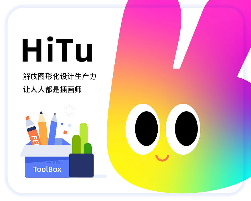 sketch插画组件【免费商用】可下载（图ZMjMxMzIzNTc2） - 商业插画 - 站酷设计师冰糖夫人原创素材 - 站酷ZCOOL