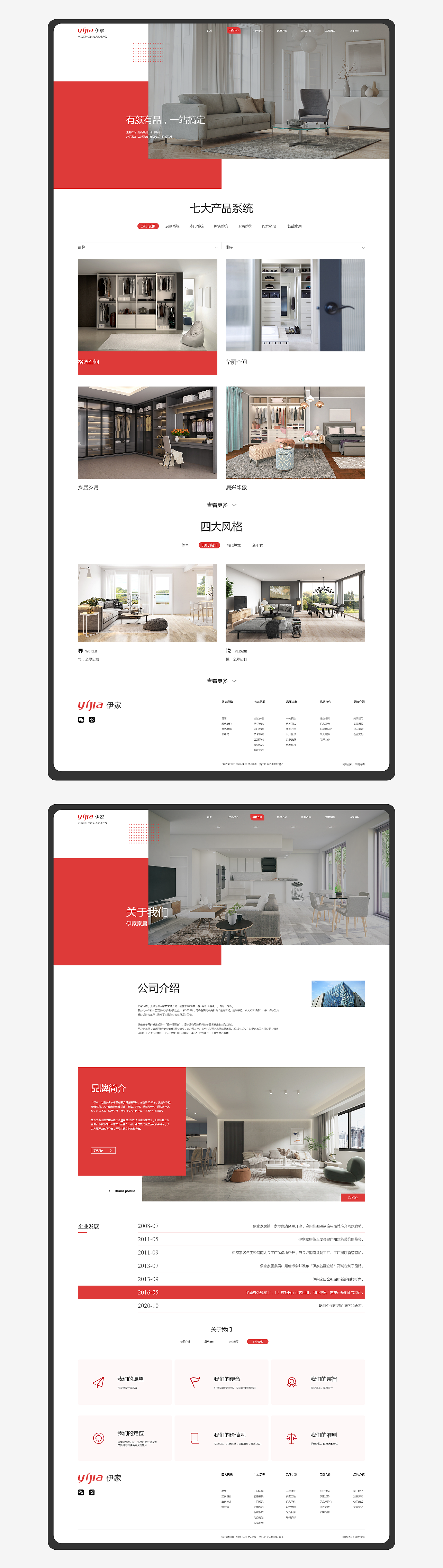 網站設計（圖ZMjcwODkzNTky） - 其他網頁 - 站酷設計師出塵的風原創(chuàng)素材 - 站酷ZCOOL