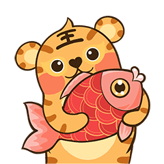 小虎子贺新年！ 微信表情包（图ZMjg0OTYwMDAw） - 网络表情 - 站酷设计师邓荣GloryDeng原创素材 - 站酷ZCOOL