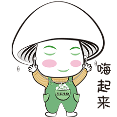 万辰生物设计IP表情包（图ZMjg4NjkxMzky） - 商业插画 - 站酷设计师木木雅美原创素材 - 站酷ZCOOL