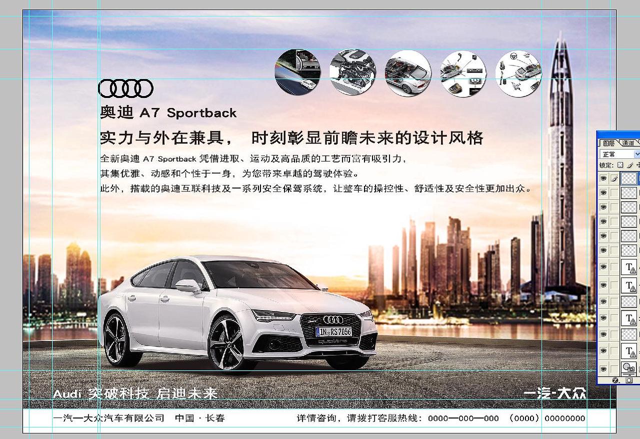 炫彩未来修改（图ZNjMwMjYyNzY=） - 海报 - 站酷设计师金诚设计WL原创素材 - 站酷ZCOOL