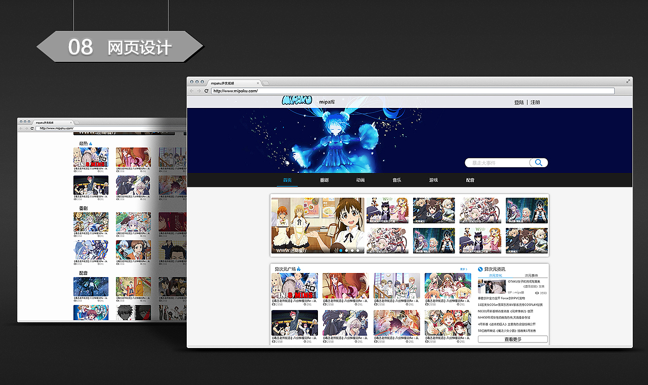 個(gè)人作品集（圖ZNjk4Mjg1MTI=） - PPT/Keynote - 站酷設(shè)計(jì)師ace1204原創(chuàng)素材 - 站酷ZCOOL