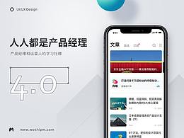 产品作品集