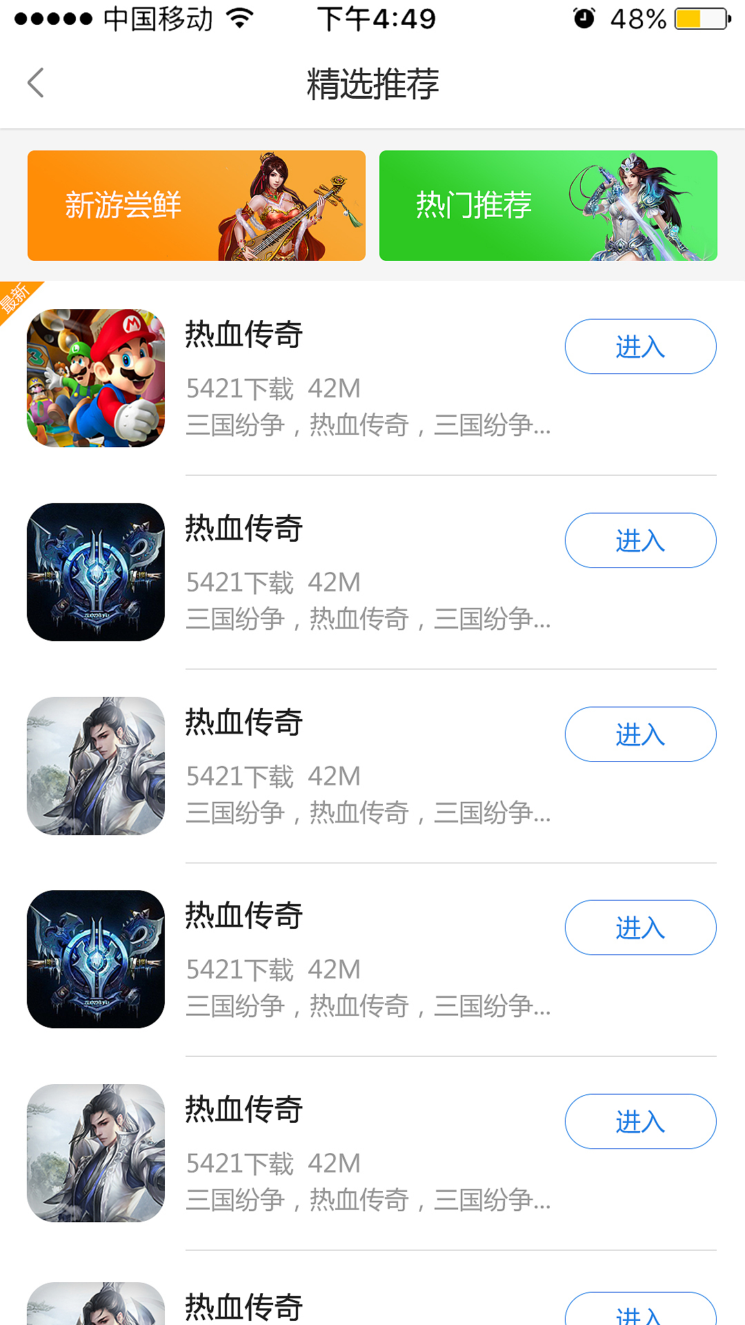 app界面（图ZMTYwMTA4Mjg4） - APP界面 - 站酷设计师品布莱克原创素材 - 站酷ZCOOL