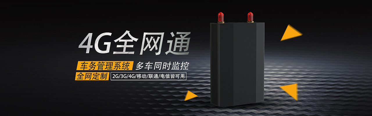 汽车硬件类banner（图ZMjAxMjk2MDc2） - 交通工具 - 站酷设计师叫我金子就好了原创素材 - 站酷ZCOOL