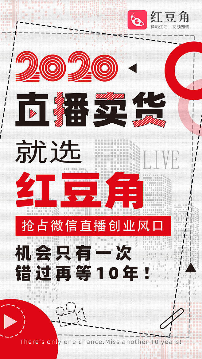 运营市场视觉设计（图ZMjE4ODYxODUy） - 海报 - 站酷设计师琵琶语521原创素材 - 站酷ZCOOL