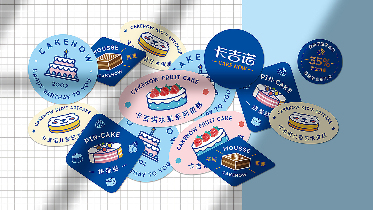 无限波丨卡吉诺2020品牌全案（图ZMjQwNDYwNjAw） - 其他平面 - 站酷设计师无限波设计原创素材 - 站酷ZCOOL