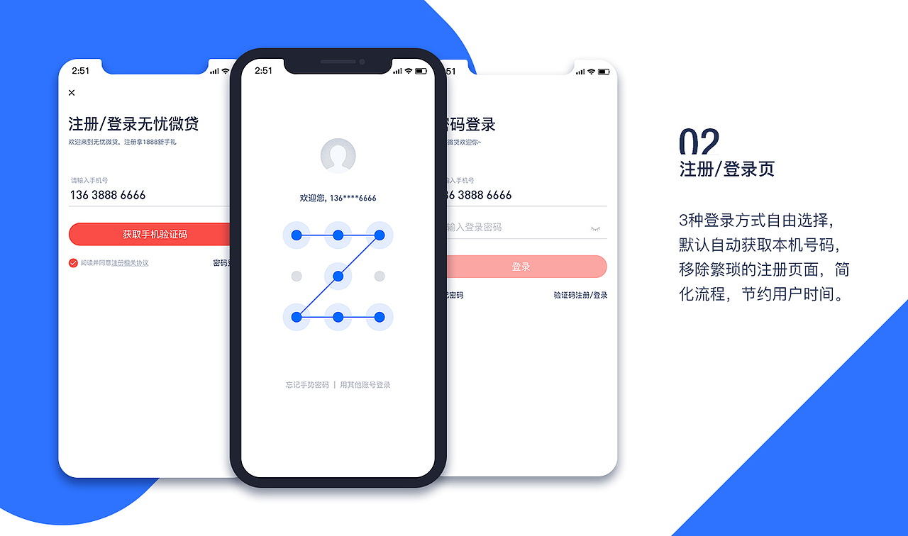 2020作品集（图ZMjQwNzQ5NDI0） - APP界面 - 站酷设计师bbeable原创素材 - 站酷ZCOOL