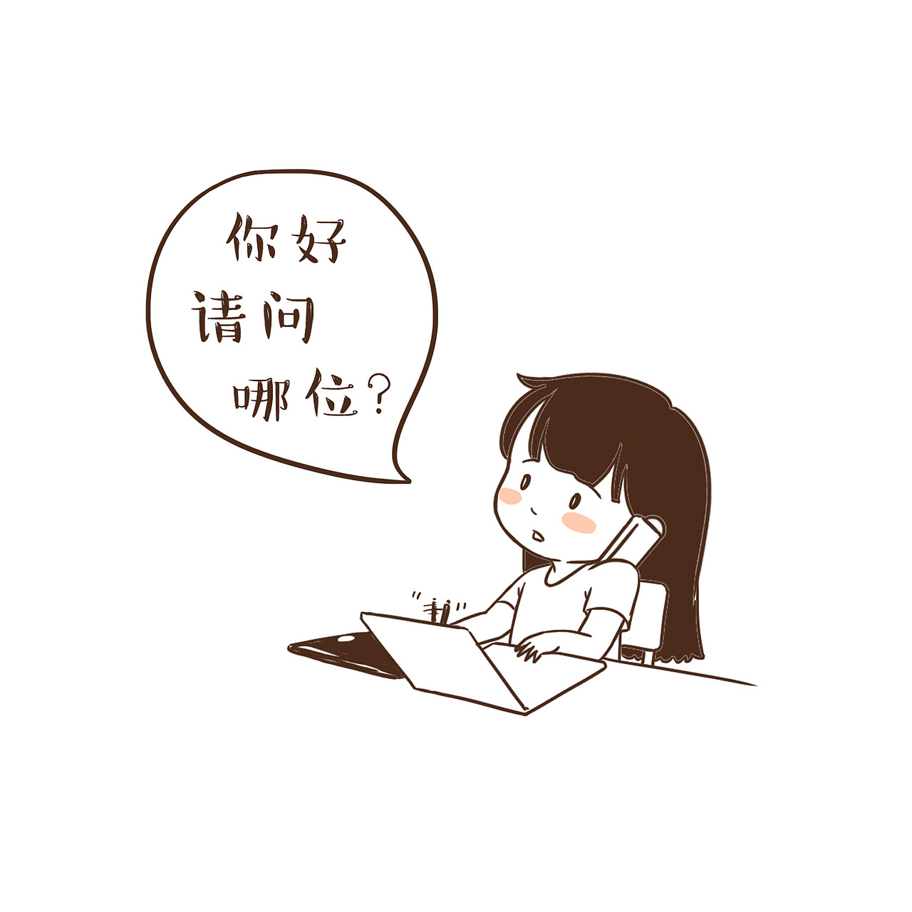 随笔（图ZNTM0NTAxNDg=） - 创作习作 - 站酷设计师芥末小E原创素材 - 站酷ZCOOL