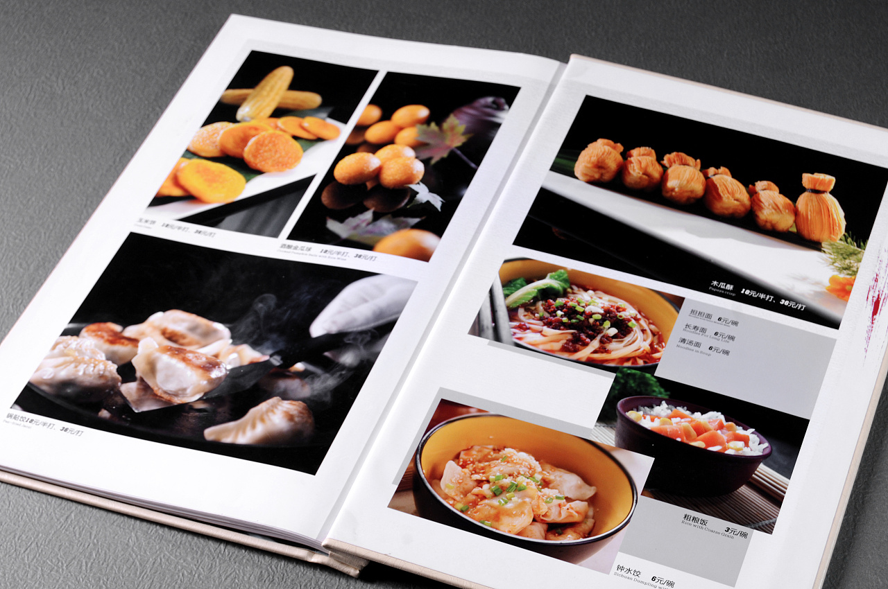 大蓉和大型酒楼菜谱