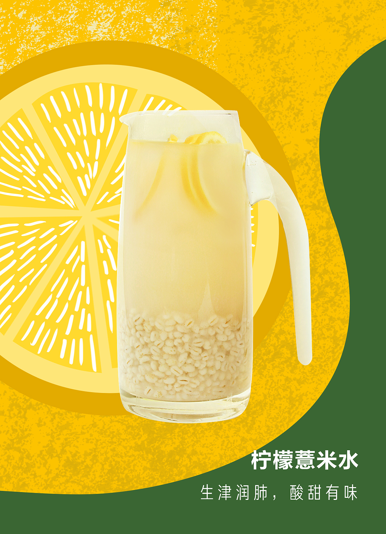 茶餐厅点心小吃