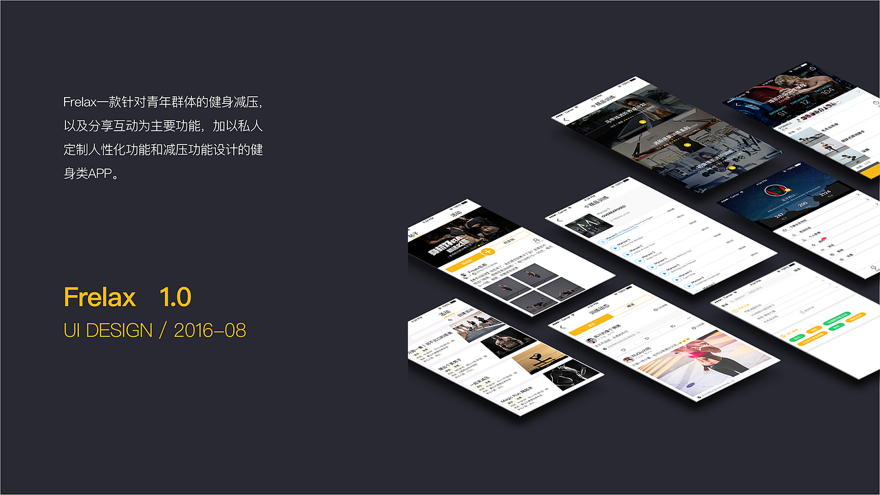 简历及作品（图ZMTI5NDI2NzA0） - APP界面 - 站酷设计师脑残研究基地馆长原创素材 - 站酷ZCOOL