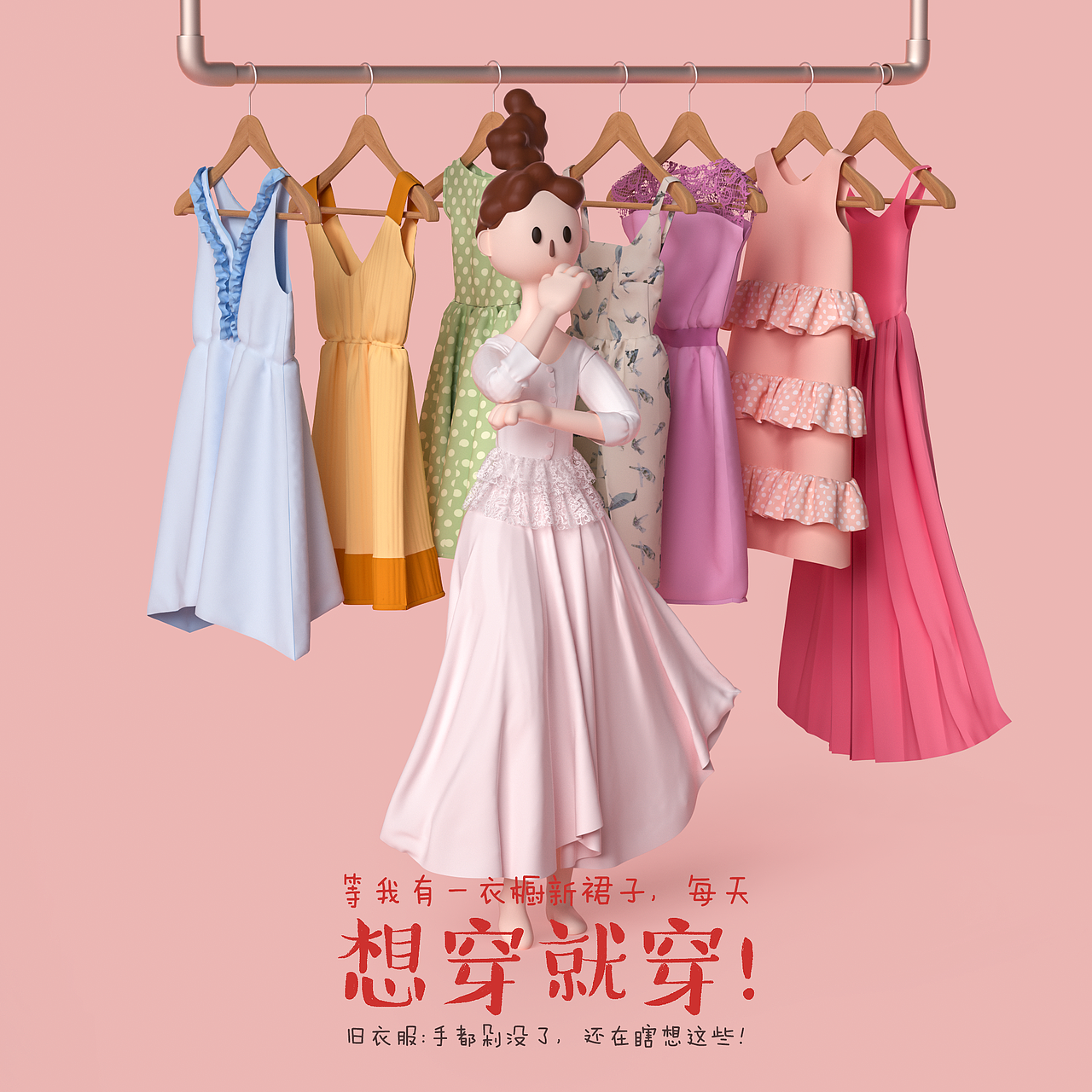 Octane Render渲染练习（图ZMTk1OTA3NzUy） - 其他三维 - 站酷设计师翘翘日志原创素材 - 站酷ZCOOL