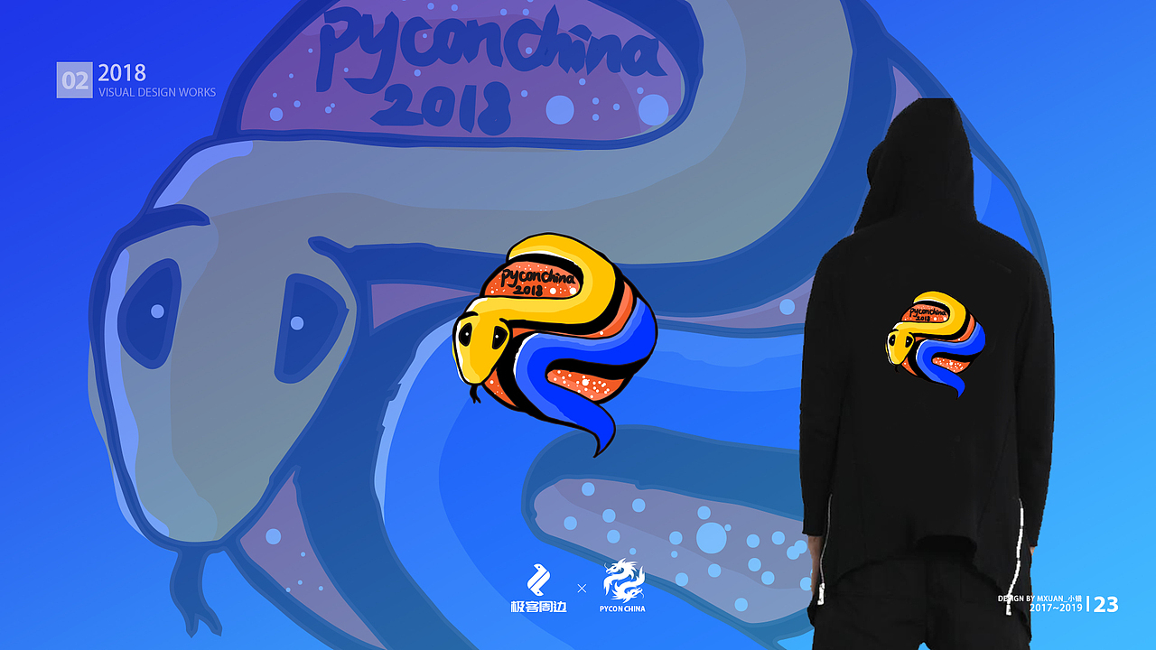 PyConChina大会设计2017-2019