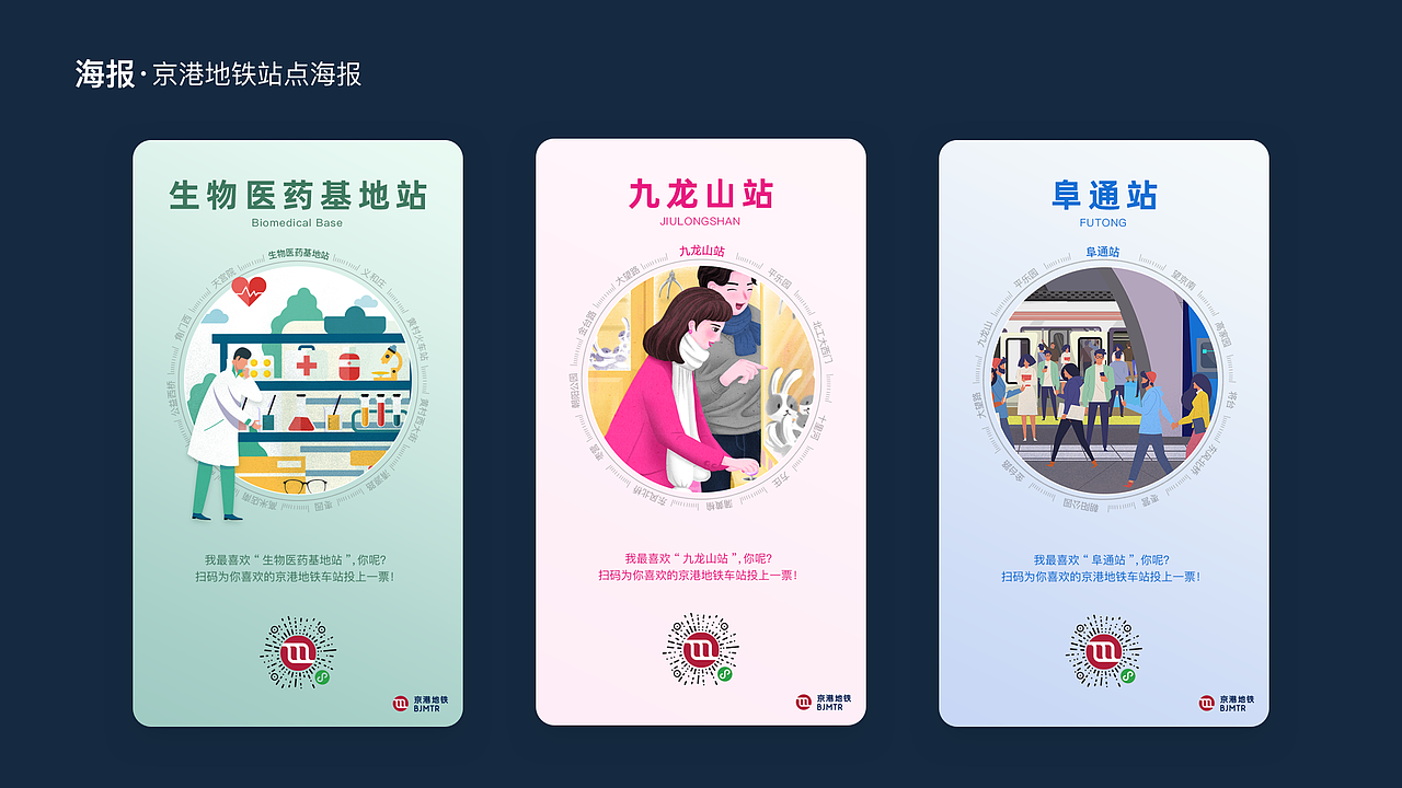 视觉设计作品集（图ZMjA4NzM4MTY4） - 海报 - 站酷设计师NancyNancy南希原创素材 - 站酷ZCOOL