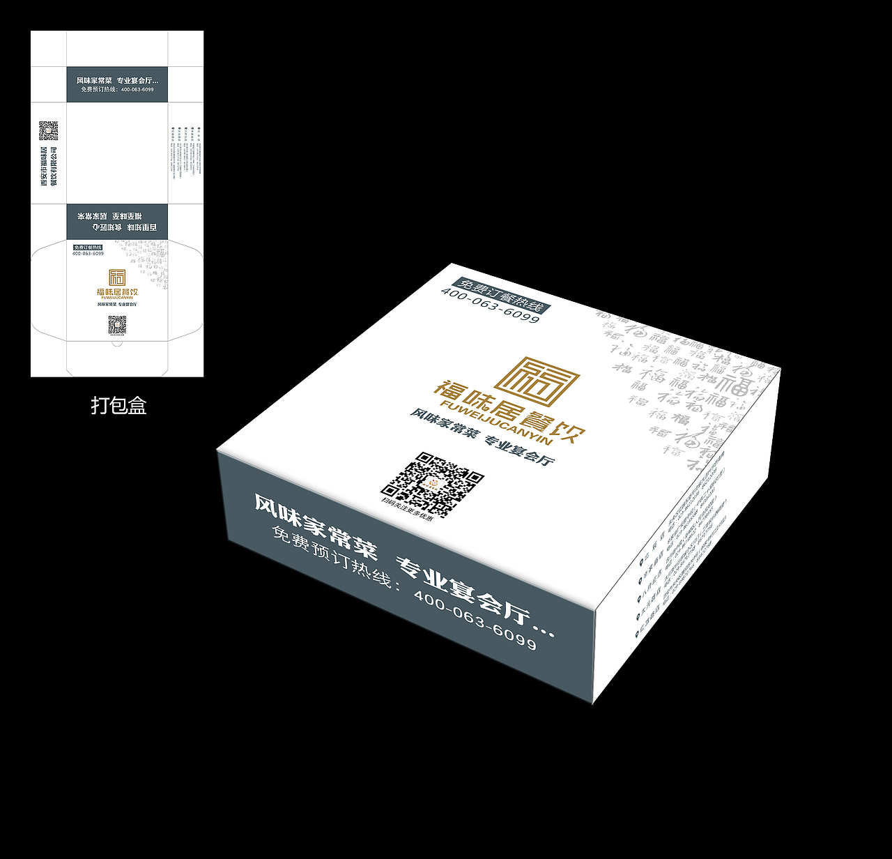 产品包装（图ZMTE4NTc3Mzg0） - 包装 - 站酷设计师蓝瘦设计师原创素材 - 站酷ZCOOL