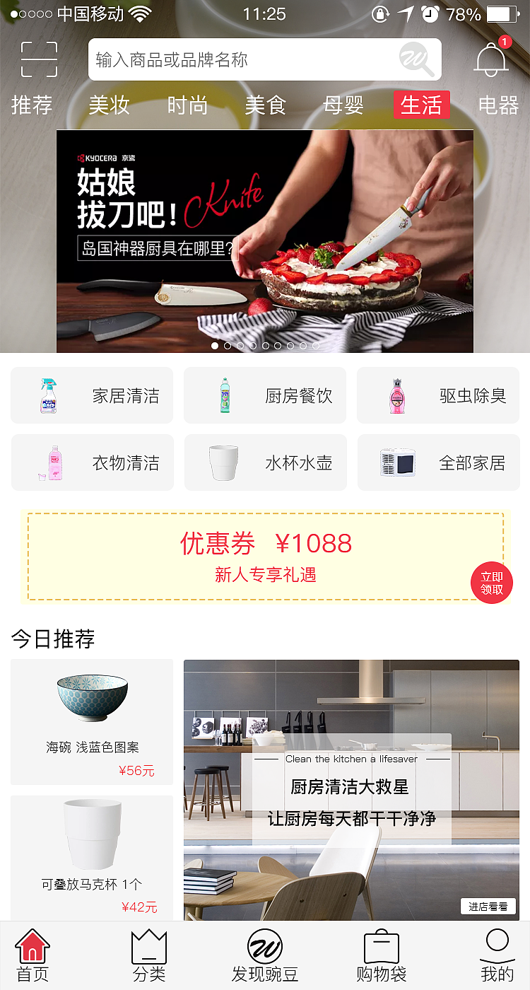 APP（图ZMTIxNDk5ODY0） - APP界面 - 站酷设计师清茶客栈原创素材 - 站酷ZCOOL