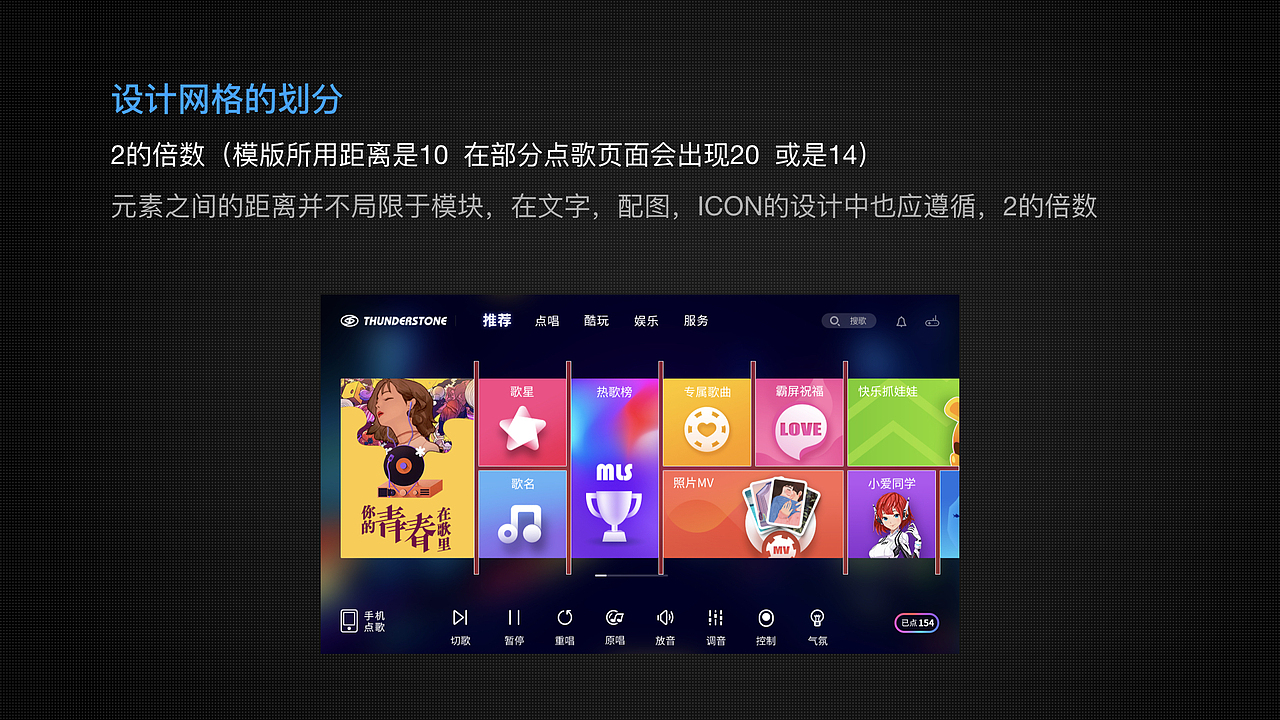 设计分享会-触摸屏设计基本规范（图ZMTIyMTYxNTM2） - 软件界面 - 站酷设计师安静的PawN原创素材 - 站酷ZCOOL