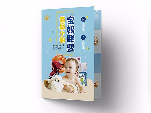 折页（个人主页-ZMjk5MDYxNDQ=） - 宣传物料 - 站酷设计师pzp123原创素材 - 站酷ZCOOL