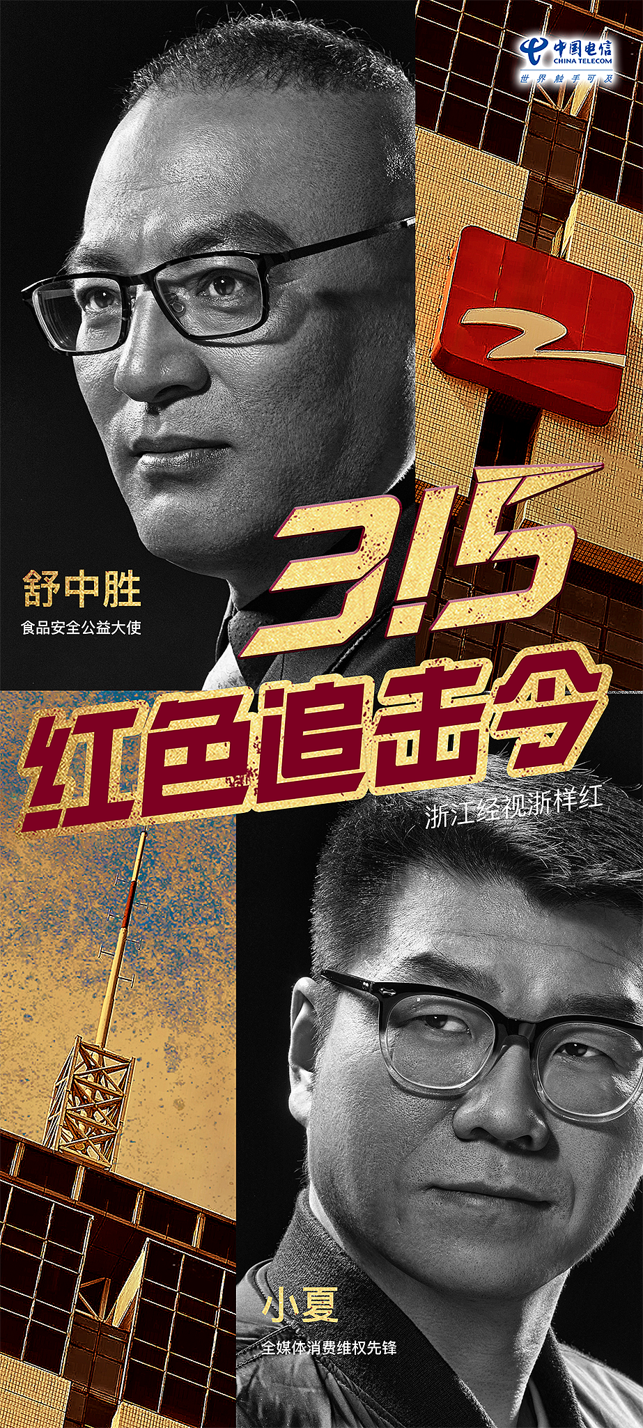 媒体出街（图ZMTQzMjg1NDUy） - 海报 - 站酷设计师科里昂原创素材 - 站酷ZCOOL