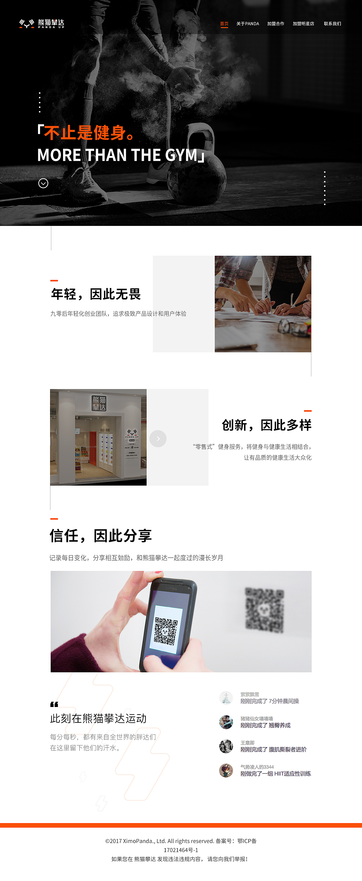 网站（图ZMTQ3Mjg3Njk2） - 企业官网 - 站酷设计师张瑞思原创素材 - 站酷ZCOOL