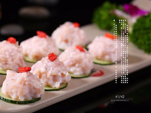 醉三江火锅品牌手册