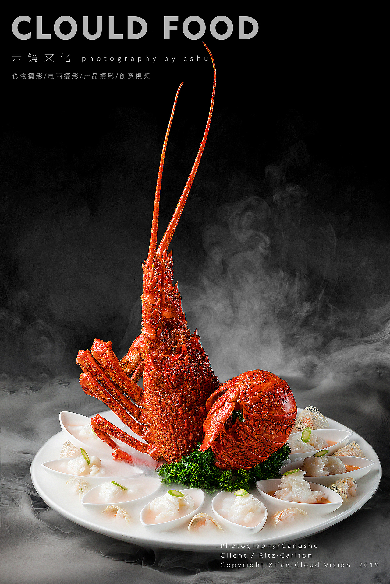 西安丽思卡尔顿中餐厅景轩/美食摄影/菜单拍摄（图ZMjA2MzAxMDM2） - 产品摄影 - 站酷设计师云镜cloud原创素材 - 站酷ZCOOL