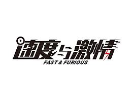 字體設(shè)計(jì)