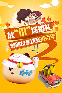 2014 直通车/钻展/店铺推广/首焦/聚划算 合集（图ZMjQ5MjAzOTI=） - 运营设计 - 站酷设计师Jason_Ou_原创素材 - 站酷ZCOOL