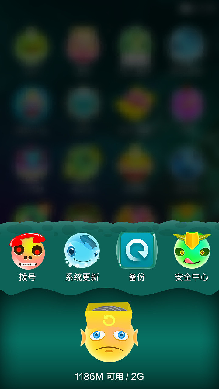 小小星系（图ZMTk0ODMzNDA=） - APP界面 - 站酷设计师百里云天原创素材 - 站酷ZCOOL