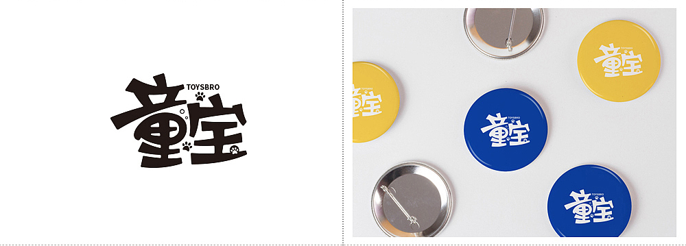 字体设计案例（图ZMjAxNzc0OTQ0） - 字体/字形 - 站酷设计师骑龟看日出原创素材 - 站酷ZCOOL