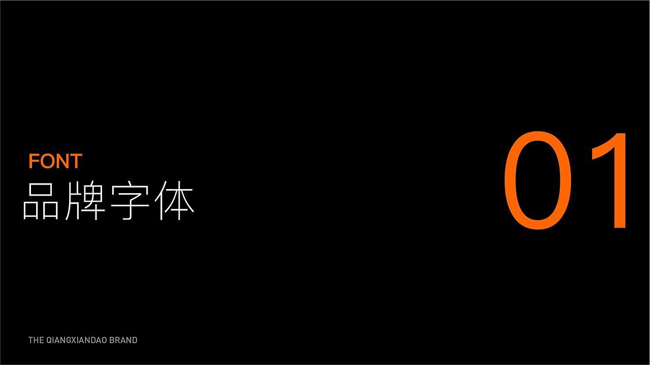 餐饮 外卖 平台 品牌 VI（图ZMTg0MDYxNDcy） - 品牌 - 站酷设计师橡果品牌设计原创素材 - 站酷ZCOOL