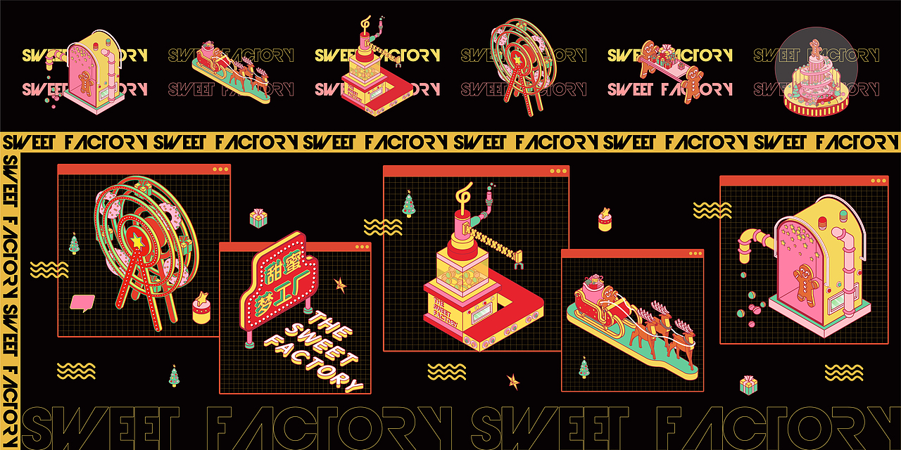 甜蜜梦工厂-2019年度BHG MALL圣诞美陈创意方案