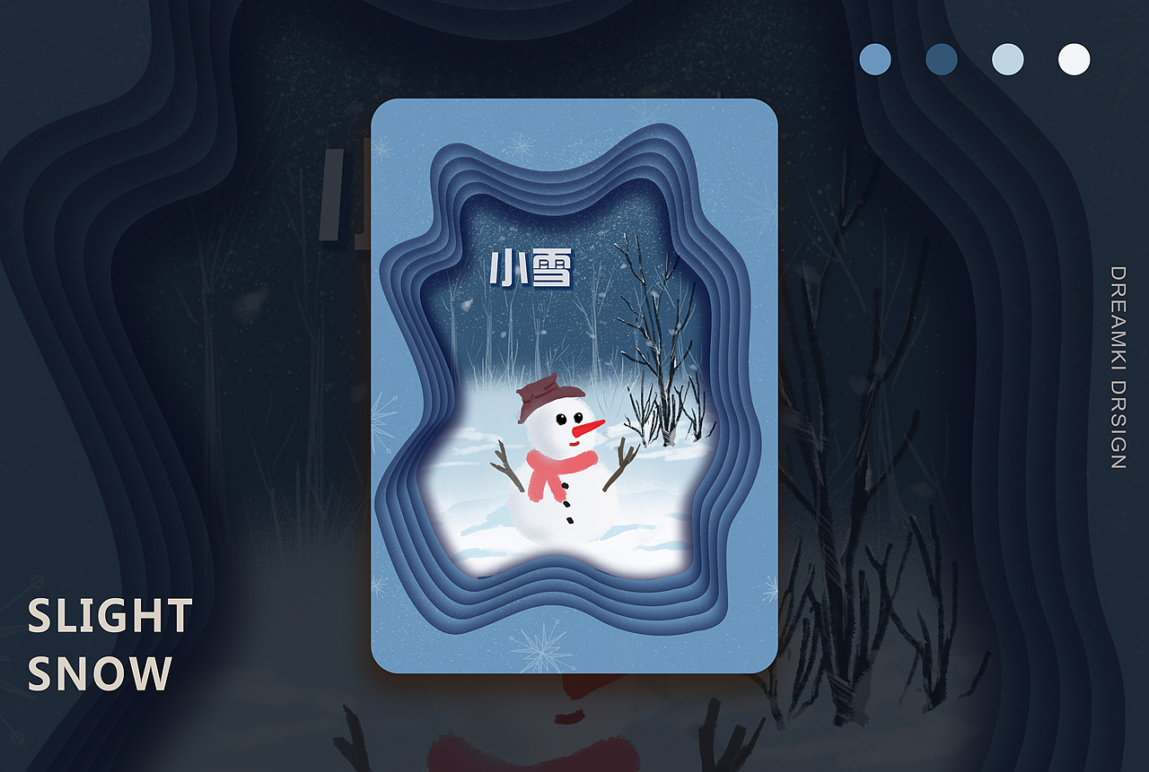 Dreamki【2020年插画作品集】