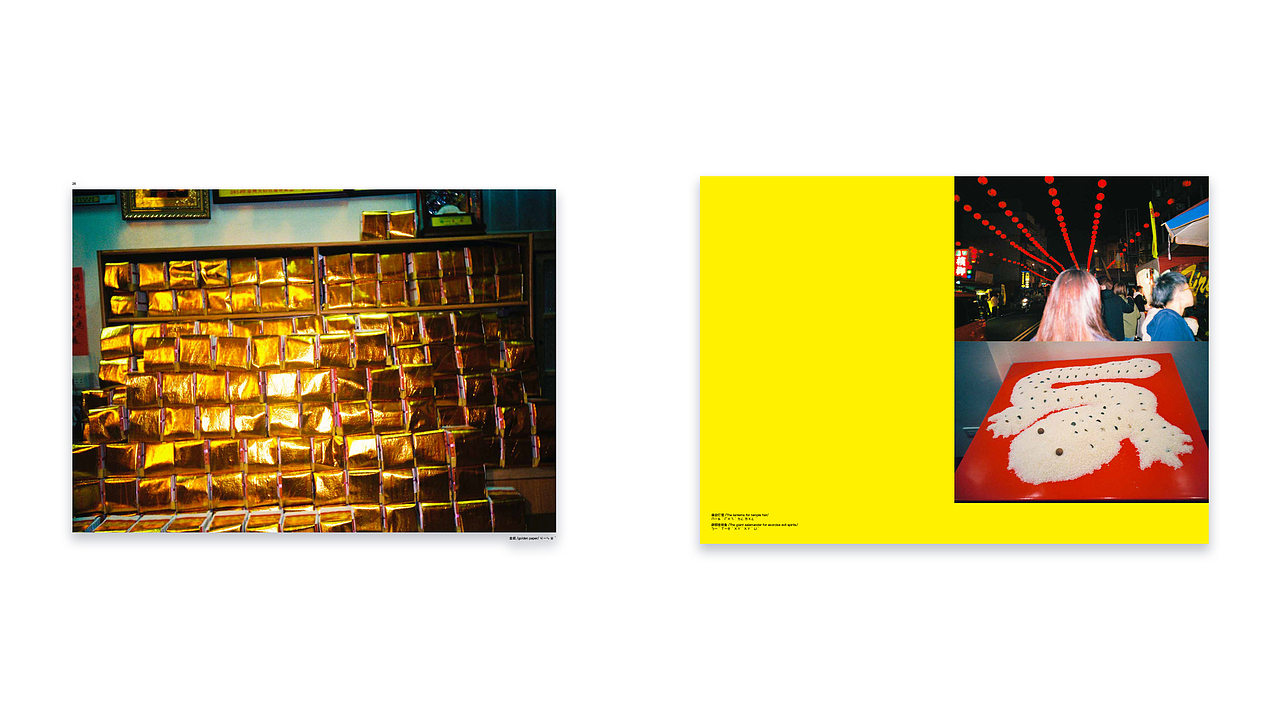 #2021青春答卷#妈祖海巡（图ZMjYwODI5MDU2） - 其他 - 站酷设计师央美设计学院原创素材 - 站酷ZCOOL