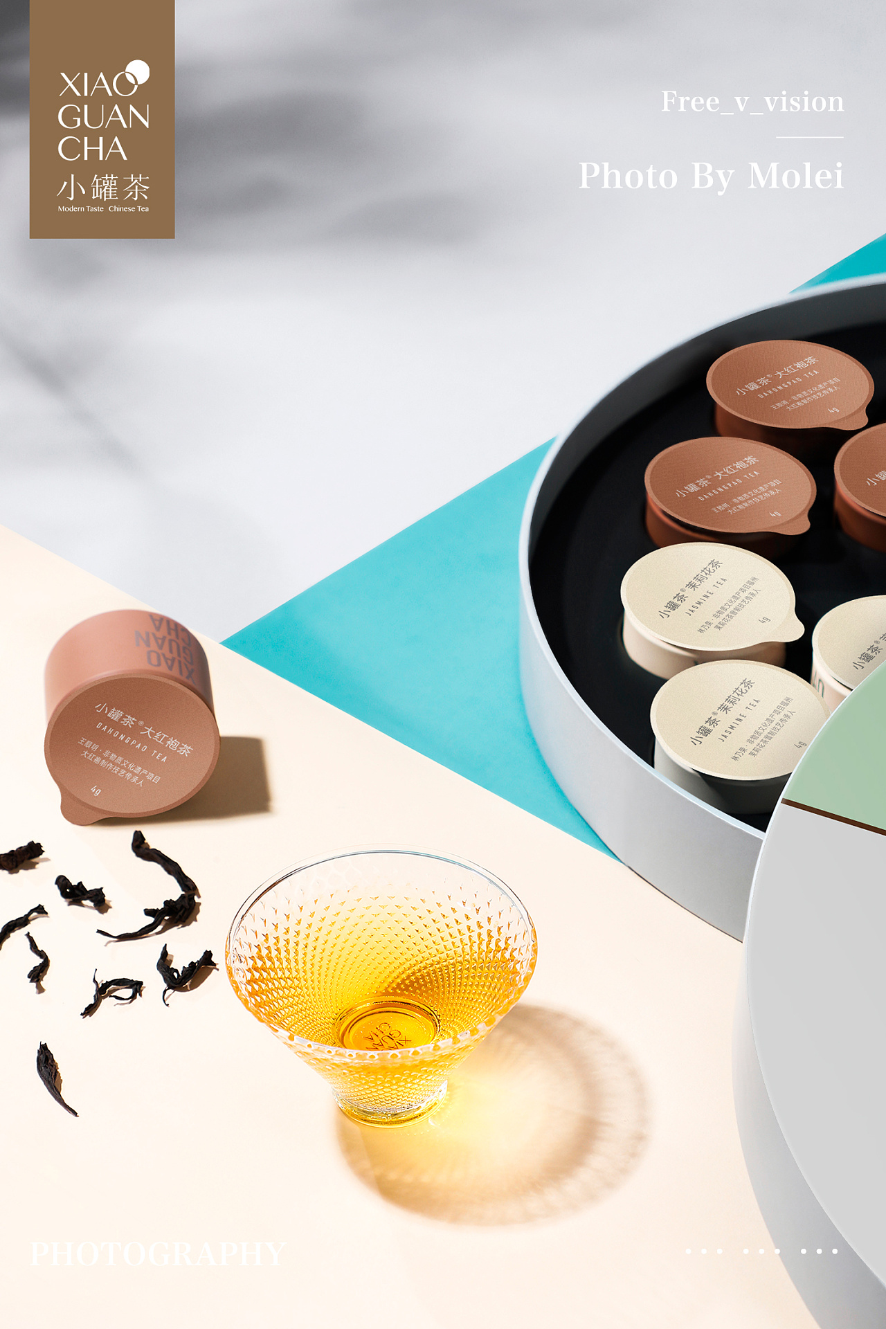 小罐茶莫兰迪彩罐16罐组合茶|茶叶摄影|摄影|产品摄