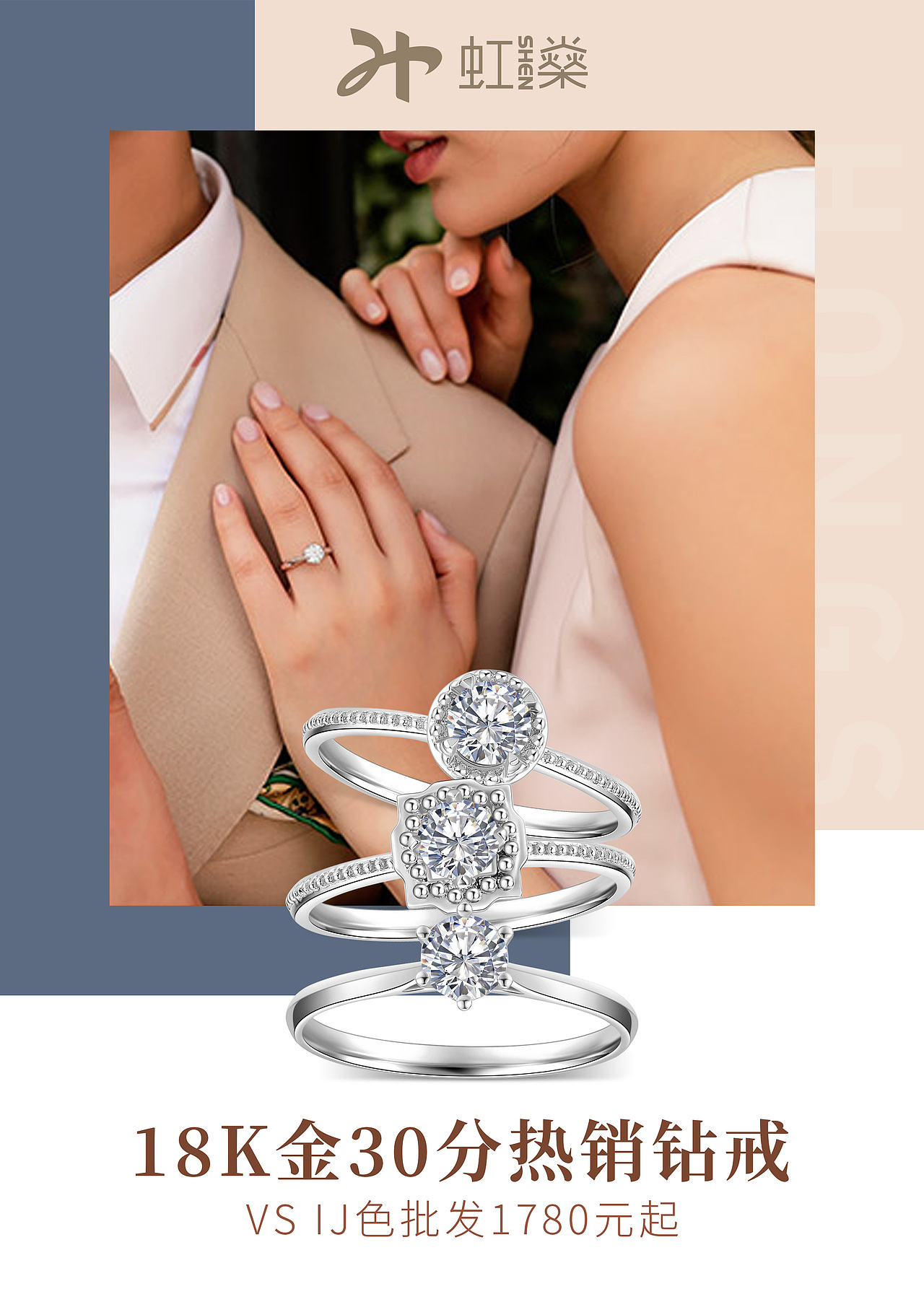 珠宝宣传物料设计（图ZMjg3ODg2NDc2） - 宣传物料 - 站酷设计师MZ竹子原创素材 - 站酷ZCOOL